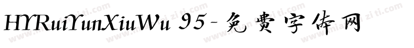 HYRuiYunXiuWu 95字体转换
